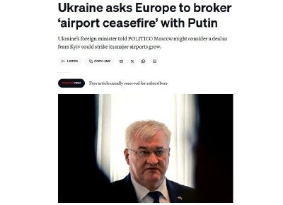 ������� ����� "������������ ���������" � �������, � Politico