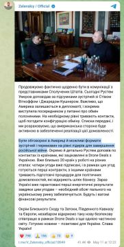 Киев продолжает настаивать на встрече Зеленского с Президентом РФ