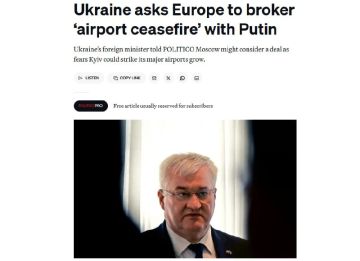 ������� ����� "������������ ���������" � �������, � Politico