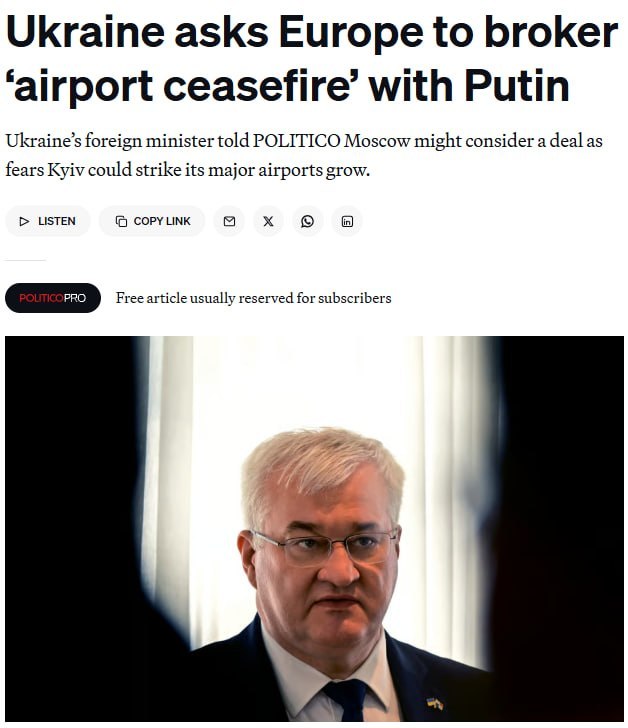 Politico пишет, что Киев просит Европу стать посредником в переговорах с Россией для достижения «аэропортного перемирия»