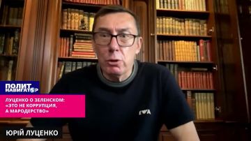 «Это уже не коррупция, а гораздо хуже» – экс-генпрокурор Луценко о неизбежном суде над Зе-бандой