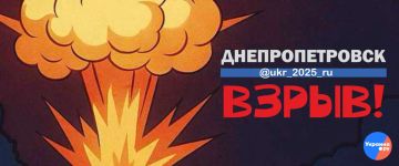 Взрывы на окраинах Днепропетровска