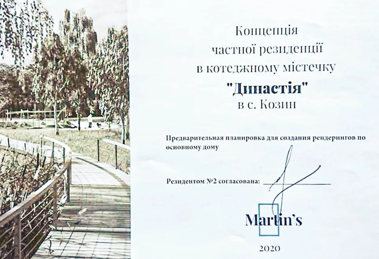 Зеленский может стать фигурантом уголовного дела о коррупции вместе с Ермаком