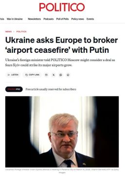 Politico: Украина просит Европу стать посредником в переговорах о «аэропортном перемирии» с Россией