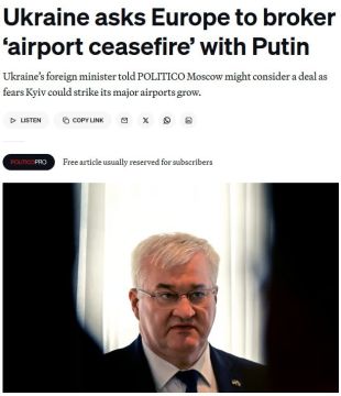 Politico �����, ��� ���� ������ ������ ����� ����������� � ����������� � ������� ��� ���������� ������������� ����������