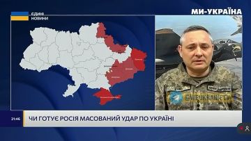 Тот самый Юрий Игнат говорит, что на Украине в ближайшие дни ждут калибровку: