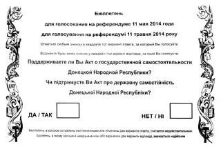 12 мая по итогам референдумов 11 мая ДНР и ЛНР провозгласили независимость и отделились от Украины