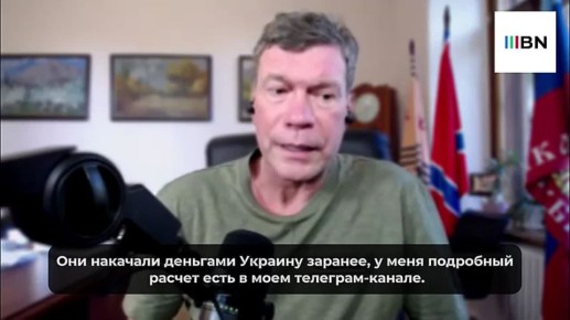 ���� ����: � ���, ������ ������� �� ����� ������ ����������, �������� � ����� Baltnews