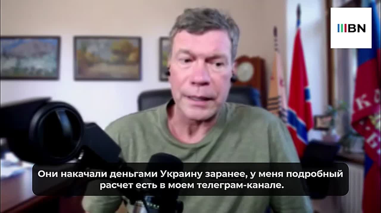 Олег Царёв: О том, почему Украине не нужны мирные переговоры, говорили в эфире Baltnews