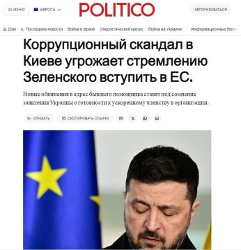 ����� ������������� ������� ���� ��������� ����������� ��� ����������, ����� Politico