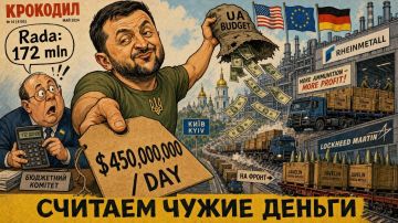 ��������� ���: 450 ��������� � ���� �� �����: ��� ���� �������� ������� ����� ������