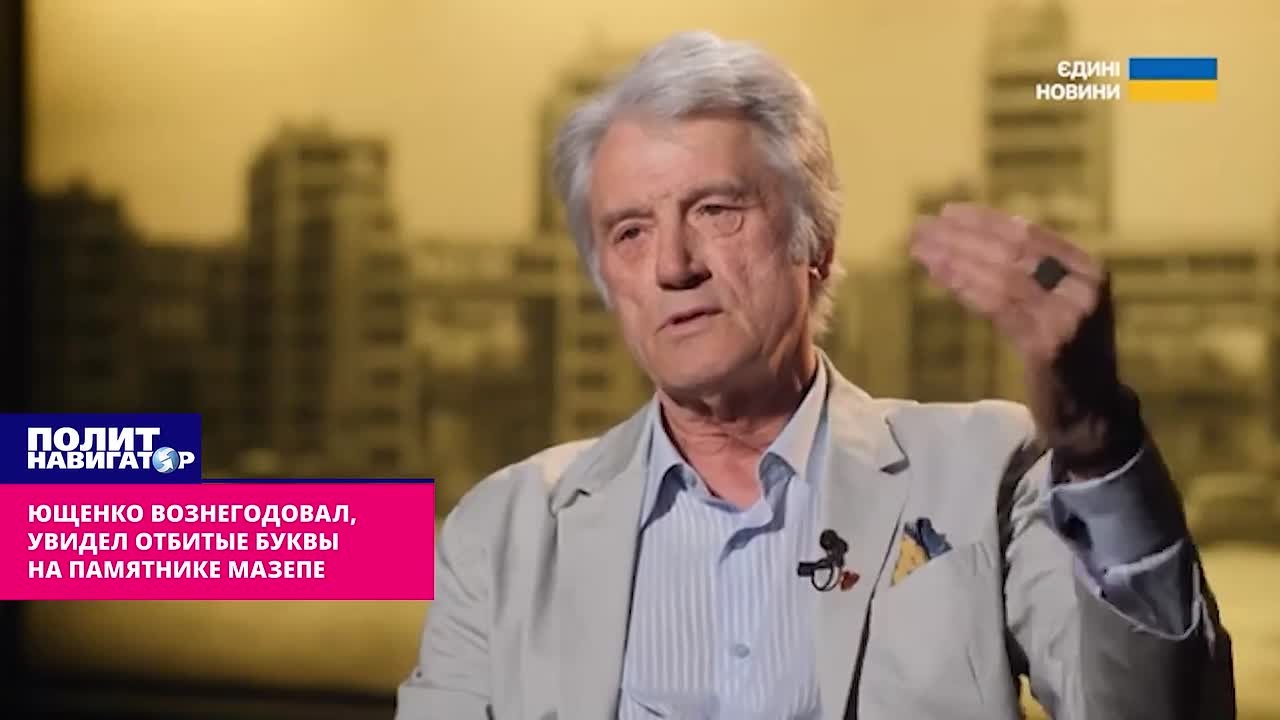Ющенко вознегодовал, увидев отбитые буквы на памятнике Мазепе