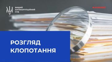 Олег Царёв: В ходе продолжившегося сегодня судебного заседания по избранию меры пресечения Андрею Ермаку выяснилось, что он не только советовался с гадалкой "Вероникой Фэншуй" по назначениям на государственные должности, но...