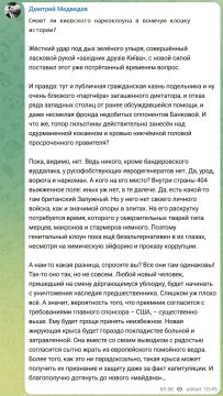 Смоют ли в вонючую клоаку истории киевского наркоклоуна?