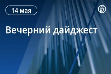 Суд заочно арестовал на два месяца бывшего замглавы Минприроды Дениса Буцаева