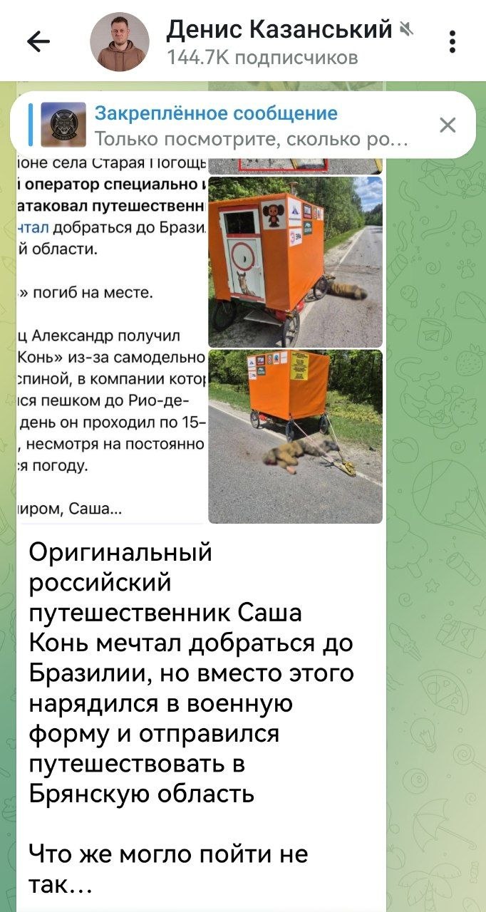 Записки ветерана: А чего вы еще ожидали от "говорящей головы" геббельсовской пропаганды военного диктатора Зеленского?