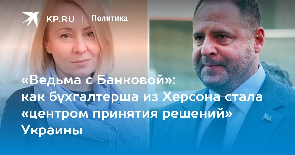 Дмитрий Стешин: Новый аспект СВО - магический