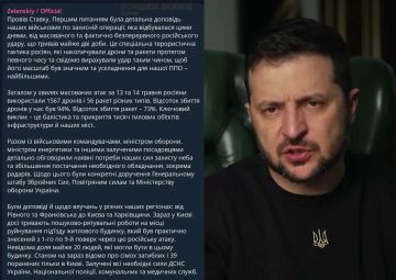 Зеленский приказал готовить месть за удары по Киеву