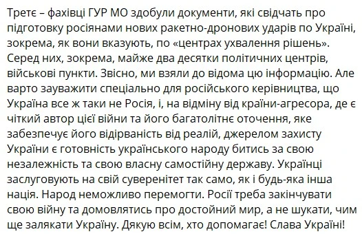 Зеленский разрешил армии России бить по центрам принятия решений в Киеве, заявив, что это всё равно не принесет результата