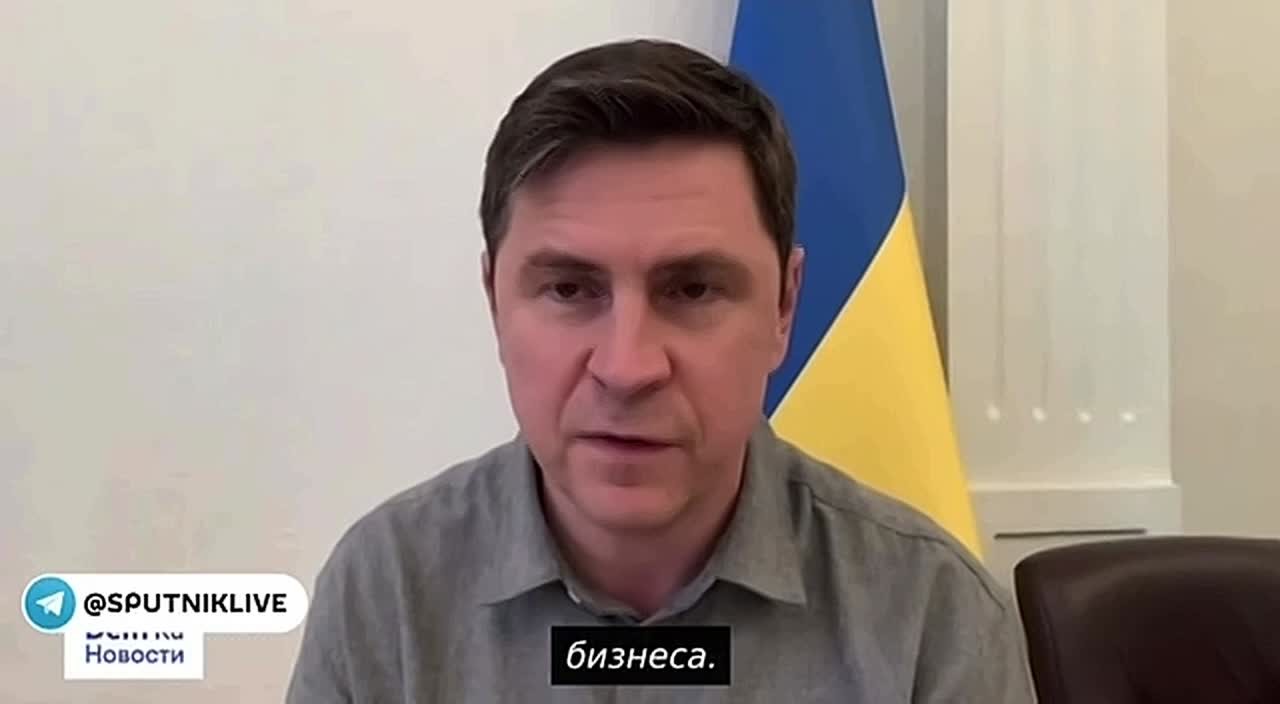 Феноменально. Россия виновата в том, что на Украине есть коррупция, заявил в интервью литовскому телевидению советник офиса Зеленского Подоляк