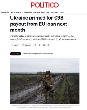 �� �������������� �������� ������ ������� �����, ����� Politico