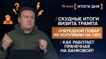 ����� 15 ���. ����������� �� ������������ ������� @rybar ������� �������� ���������� ��� @SolovievLive