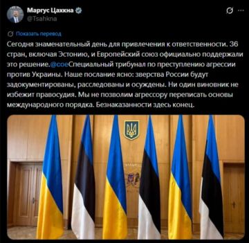 В Совете Европы приняли решение о создании спецтрибунала "по агрессии против Украины"