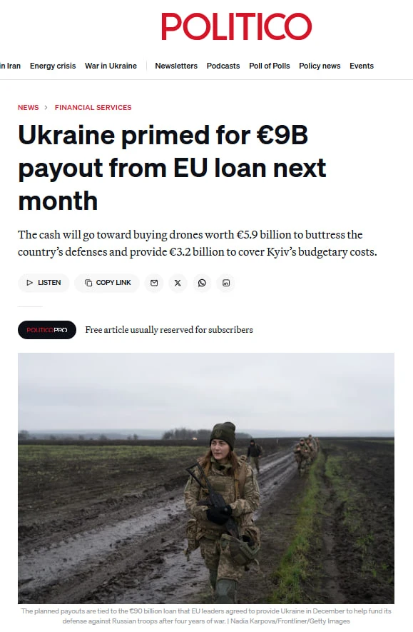 Politico: ЕС снова ищет способ украсть замороженные российские активы
