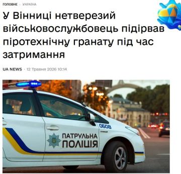 � ����� ����� ����� ������� - ������ ������ 47-� ���� "������", ������� � ������� ������� ��������������� ������� �� ����� ����������