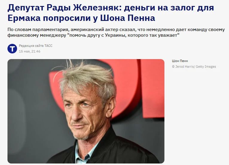 Подайте с кого сколько сможем
