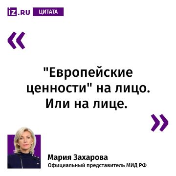 Так Мария Захарова прокомментировала агрессивную выходку армянского премьера Никола Пашиняна во время агитационной компании