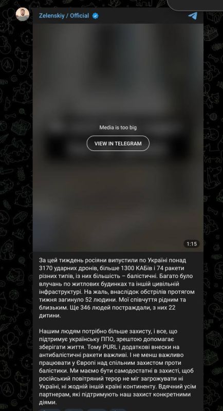 На прошлой неделе Россия резко нарастила интенсивность воздушных ударов по Украине
