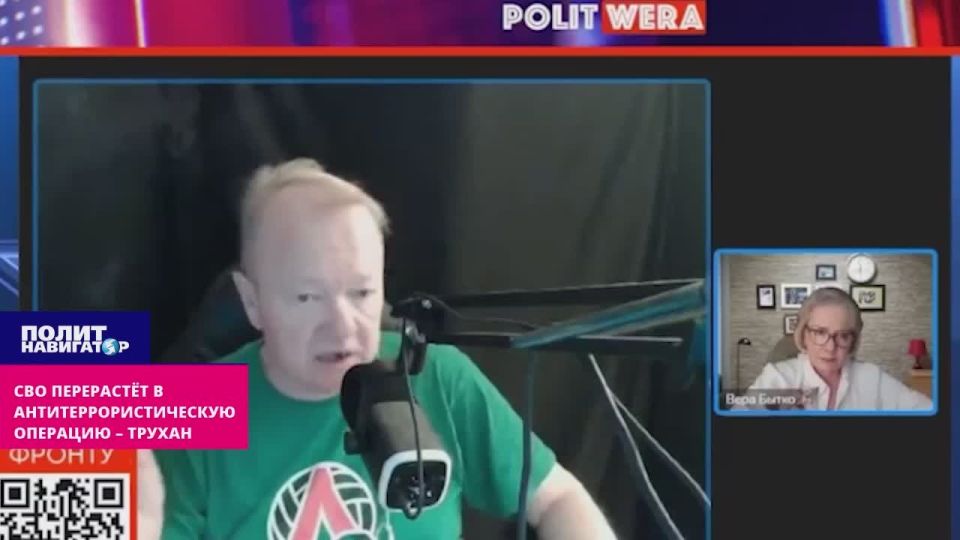 «Это надолго». СВО неизбежно перерастёт в КТО – российский полковник