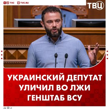 Генштаб ВСУ уличили во лжи