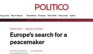 Politico: Каллас не подходит для переговоров с Россией