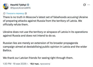 МИД и МО Украины не смогли придумать складную легенду