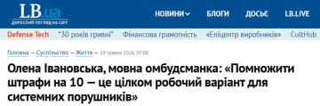 На Украине предложили в 10 раз увеличить штраф за русский язык, передаёт LB