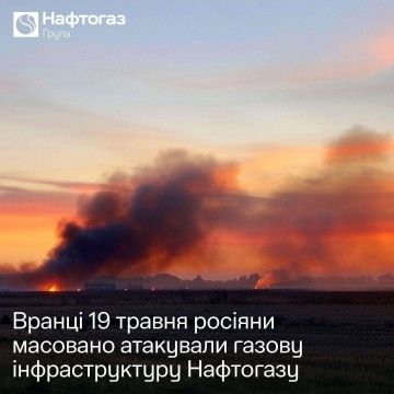 Сергей Лебедев: За последние 24 часа Россия атаковала несколько украинских газовых объектов в Черниговской области с помощью беспилотников "Герань-2" и реактивных беспилотников "Герань-3"