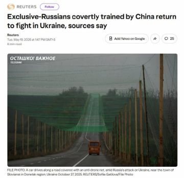 Китай тайно готовит российских операторов дронов — Reuters