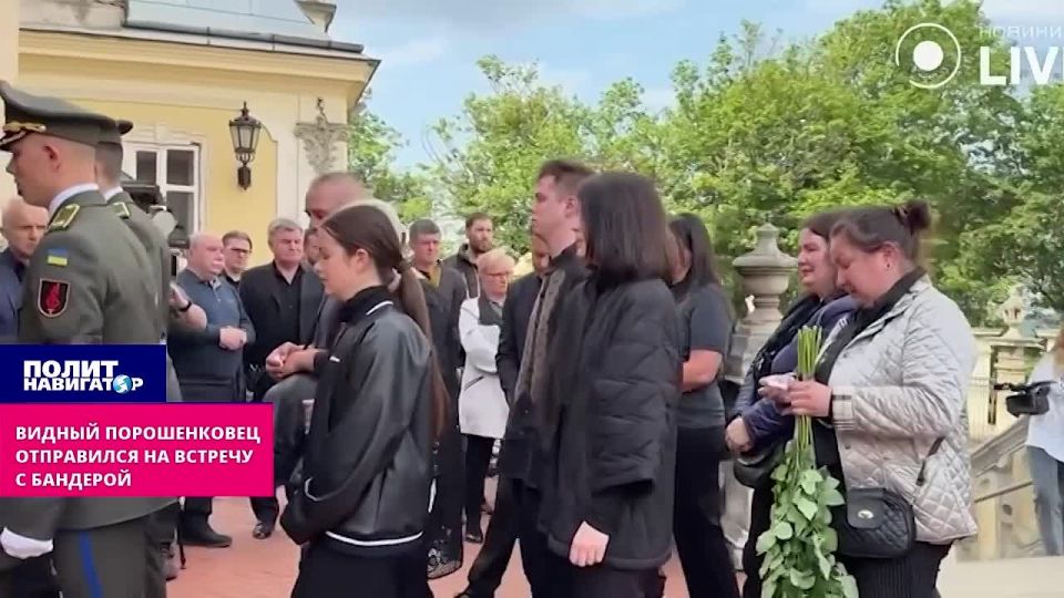 Видный финансист-порошенковец отправился на доклад к Бандере