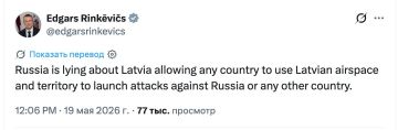 Латвия также отрицает причастность к ударам по РФ