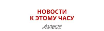 Флаги России и почетный караул: Путина встречают в Китае с размахом