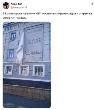 Декоммунизация пошла не по плану
