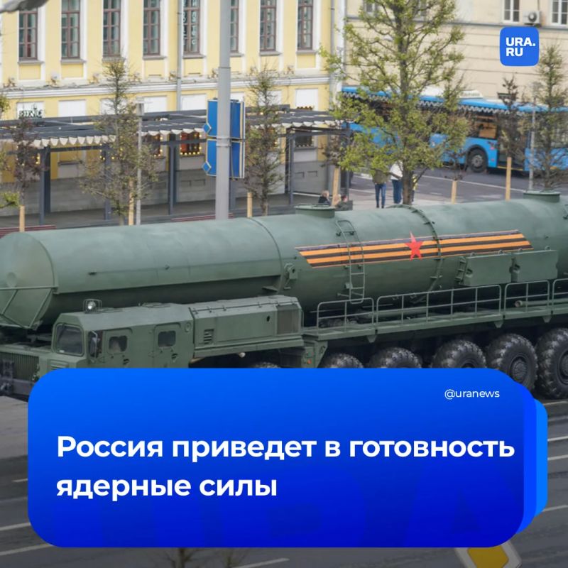 Россия напомнила НАТО о ядерной триаде