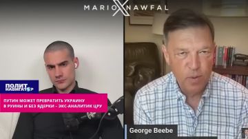 Путин может превратить Украину в руины без всякой ядерки – экс-аналитик ЦРУ