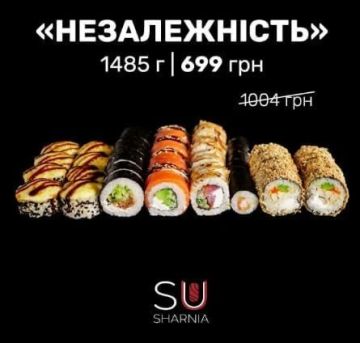 Доброй ночи, Киев!. Только за последнее время незалежнисть подешевела на 30%