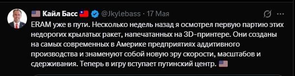 Американские ракеты уже в пути на Украину? Американские ракеты уже в пути на Украину?