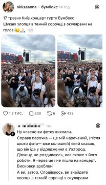Прошедший позавчера концерт "Бумбокса" имел драматические последствия (как минимум, для нескольких человек)