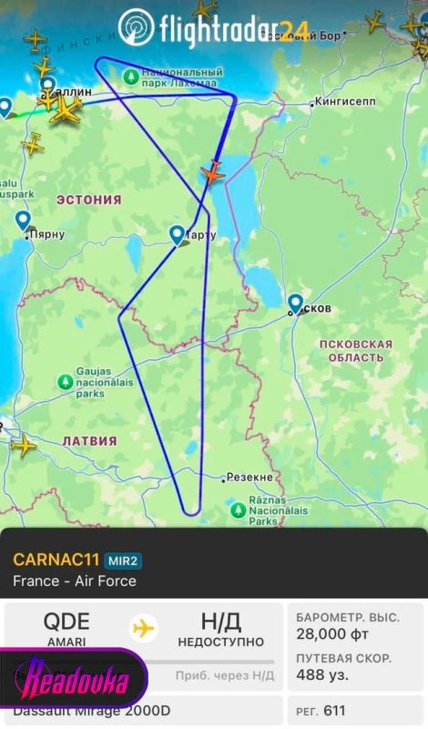 СВР заявила о подготовке ударов по тыловым регионам России с территории Латвии