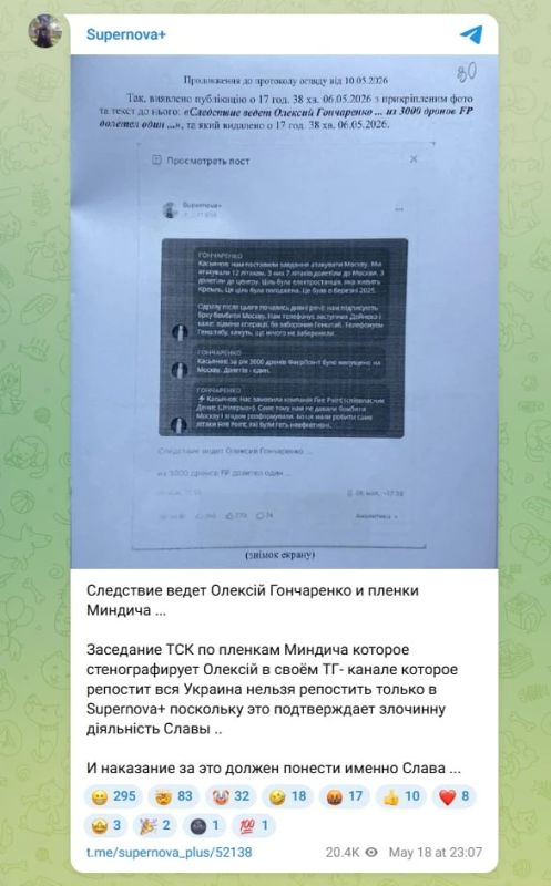 Внимание, анекдот.. Тревожному ... комсомольцу.. украинские силовики сшили уголовку за "оправдание и отрицание вооруженной агрессии России" из-за его ироничных антироссийских постов, которыми он наоборот пытался высмеивать... Внимание, анекдот.. Тревожному ... комсомольцу.. украинские силовики сшили уголовку за "оправдание и отрицание вооруженной агрессии России" из-за его ироничных антироссийских постов, которыми он наоборот пытался высмеивать...